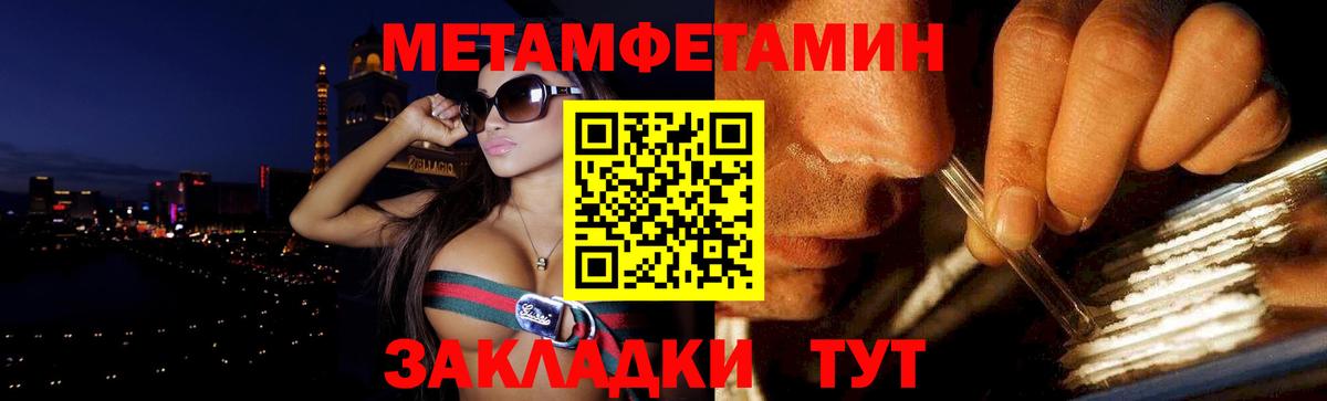 АМФ VHQ Туймазы
