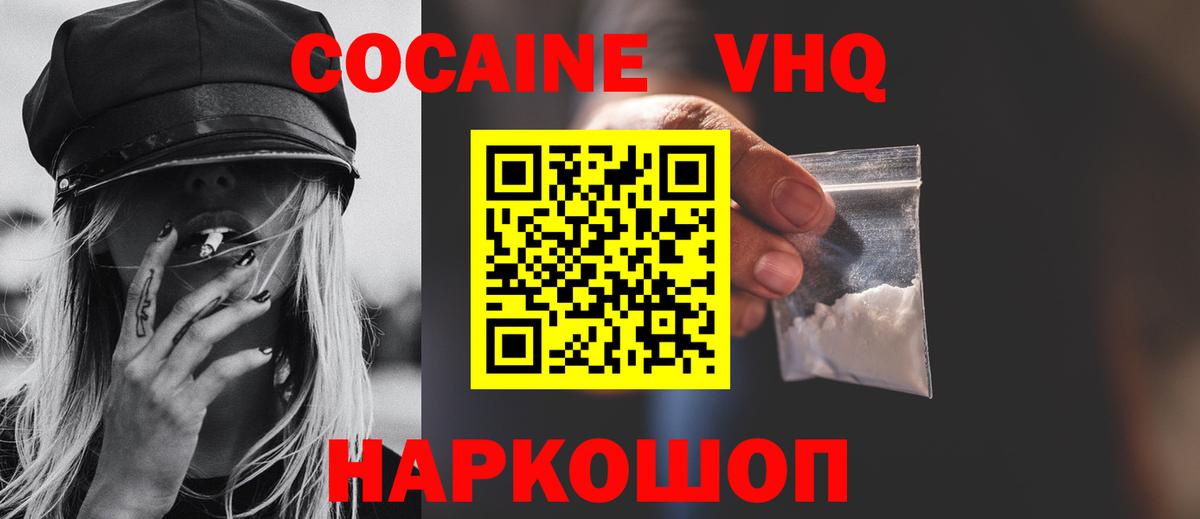 Кокаин Боливия Туймазы