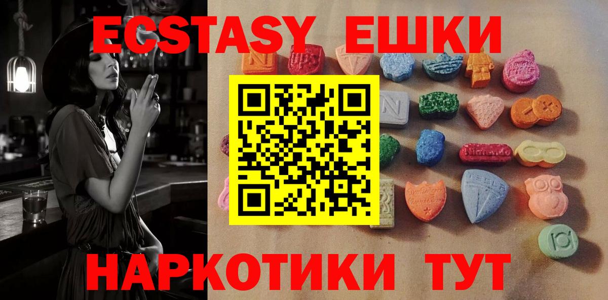ЭКСТАЗИ Punisher  ЭКСТАЗИ 250 мг  блэк спрут как зайти  Экстази  Вход с VPN  Туймазы 