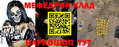 бутират Новозыбков