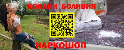 бутират Новозыбков