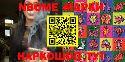 меф VHQ Наро-Фоминск