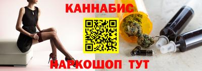 гашишное масло Новокубанск