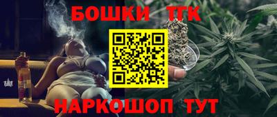 бутират Новозыбков