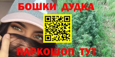 меф VHQ Наро-Фоминск