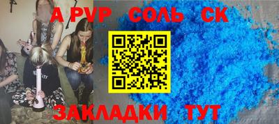 меф VHQ Наро-Фоминск