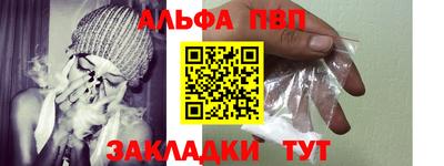 гашишное масло Новокубанск