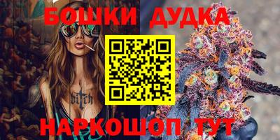 меф VHQ Наро-Фоминск