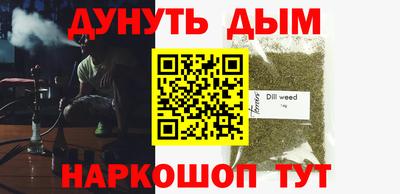 меф VHQ Наро-Фоминск