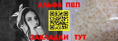 mdpv Нальчик