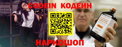 кокаин перу Новодвинск