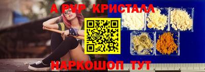 а пвп мука Нарткала