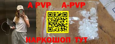 меф VHQ Наро-Фоминск