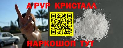 бутират Новозыбков