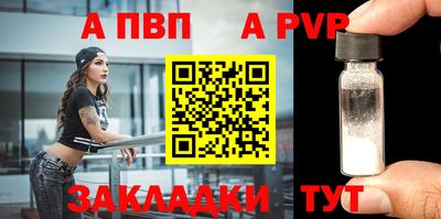mdpv Нальчик