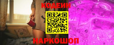 гашишное масло Новокубанск