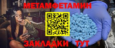 меф VHQ Наро-Фоминск