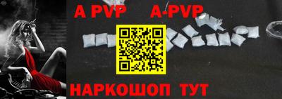 меф VHQ Наро-Фоминск