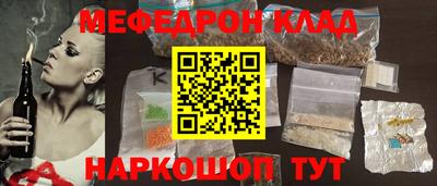 mdpv Нальчик