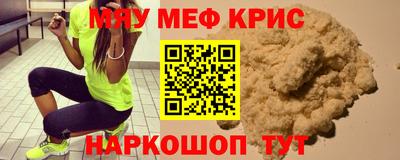 а пвп мука Нарткала