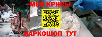 mdpv Нальчик