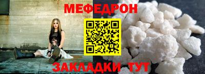 меф VHQ Наро-Фоминск