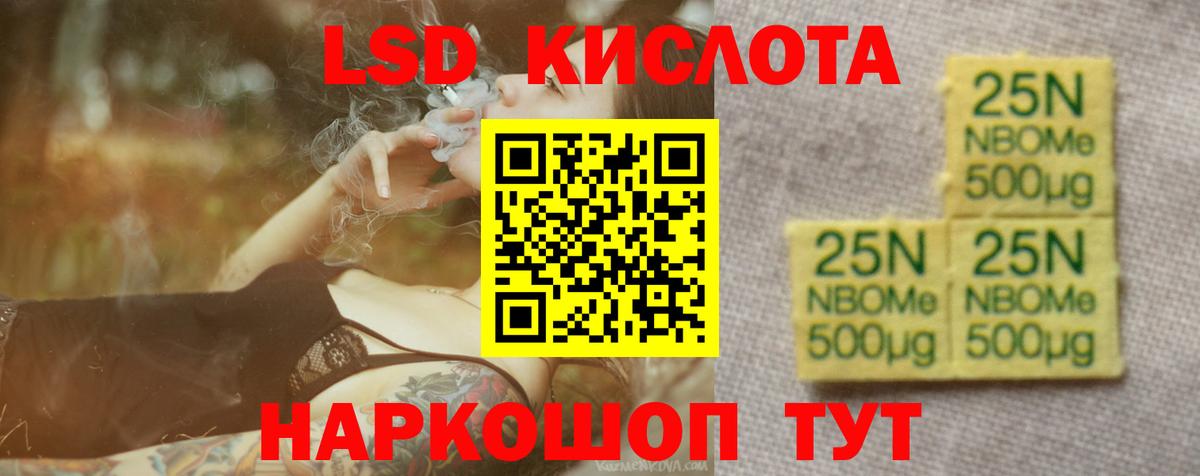 Туймазы  ЛСД экстази  Вход с VPN  Лсд 25 экстази ecstasy 
