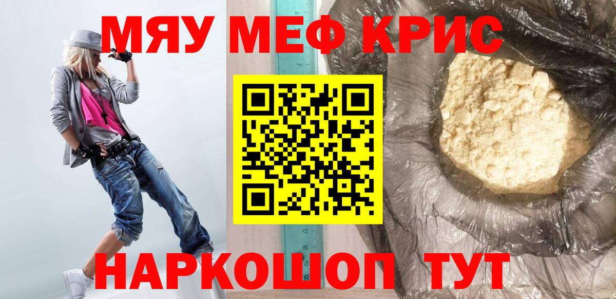 МЕФ мука Туймазы
