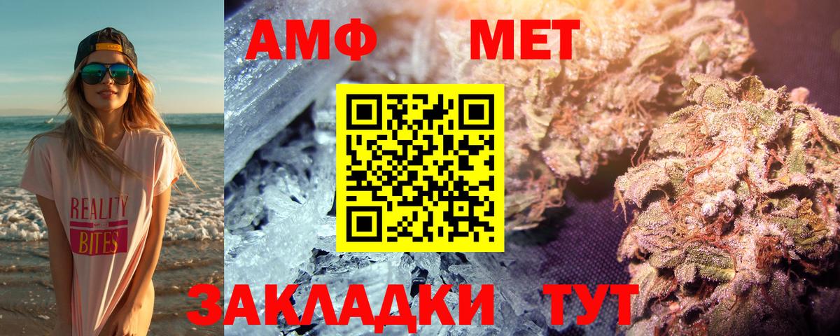 Метамфетамин  Вход с VPN  Туймазы  Метамфетамин пудра 