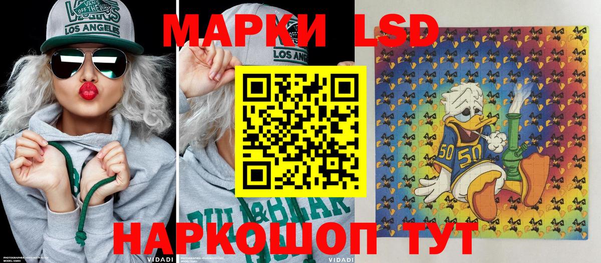 Наркотические марки 1,8мг  Вход с VPN  Наркотические марки 1,8мг  Туймазы 