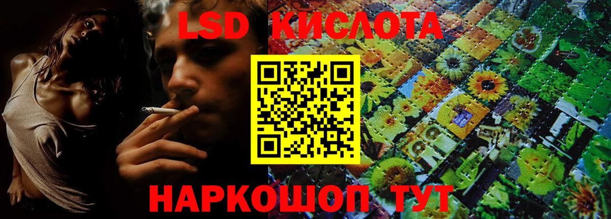 Наркотические марки 1500мкг Туймазы