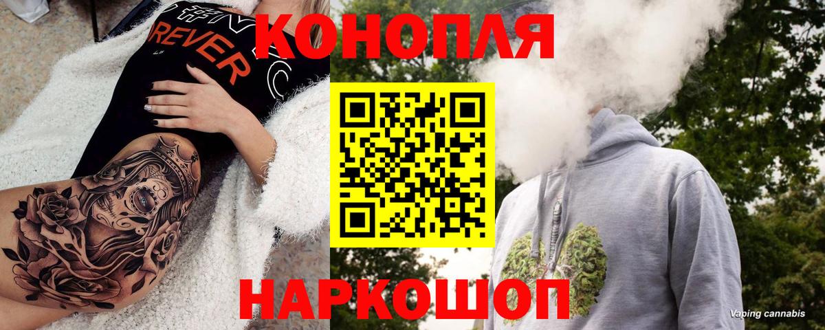 Бошки Шишки марихуана  Бошки Шишки LSD WEED  Вход с VPN  Канабис Bruce Banner  Туймазы 