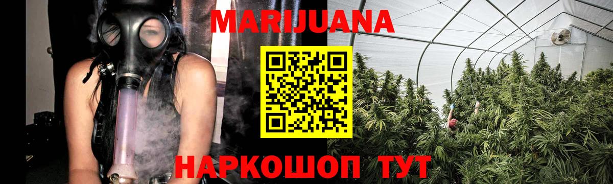 Бошки марихуана LSD WEED Туймазы
